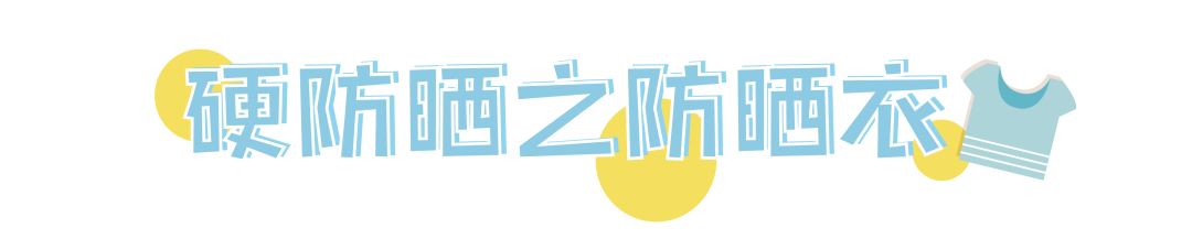 防晒才是防衰老,防晒不到位肌肤至少老十岁