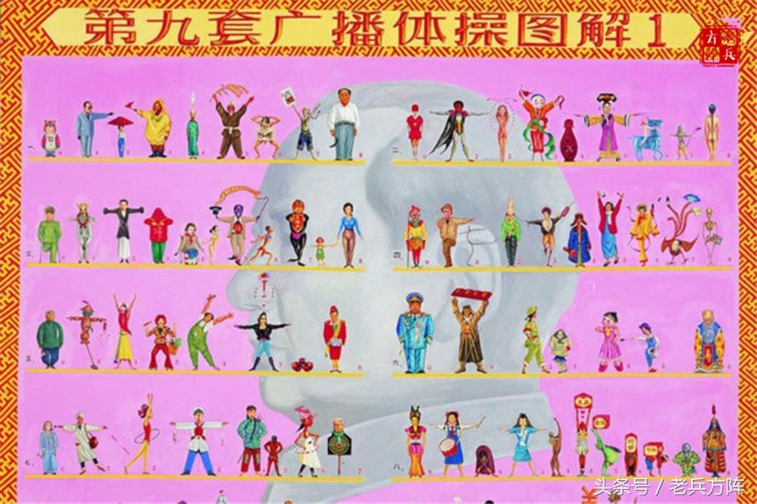 广播体操小学发展史,学生时代对广播体操的回忆