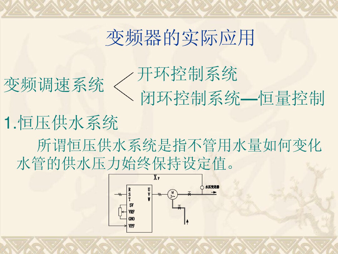 变频器维修技巧和方法,变频器维修电工
