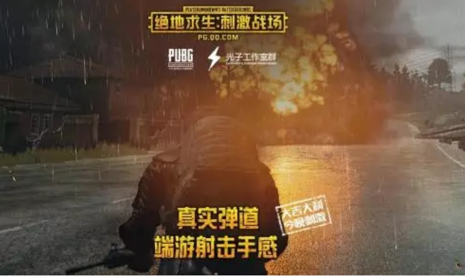 刺激战场快速上分的最佳设置,刺激战场这期分享三个实战技巧