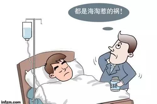 海淘网红药是骗人的吗,海淘网红药是真的吗