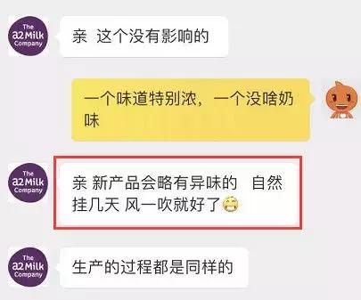 人遇囧服｜滴滴过后，还有哪些客服让你出离愤怒……