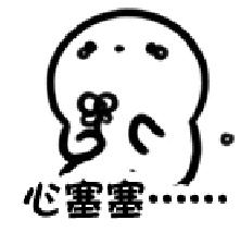 「涨姿势」哎呦羞羞，关于“小蝌蚪”的那些事儿！