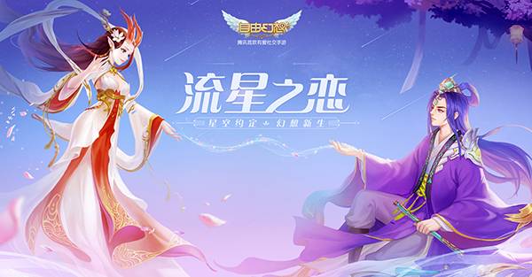 鑷敱骞绘兂f4娲诲姩,鑷敱骞绘兂绔父鐩存挱闆《鍩庡紑绠卞瓙