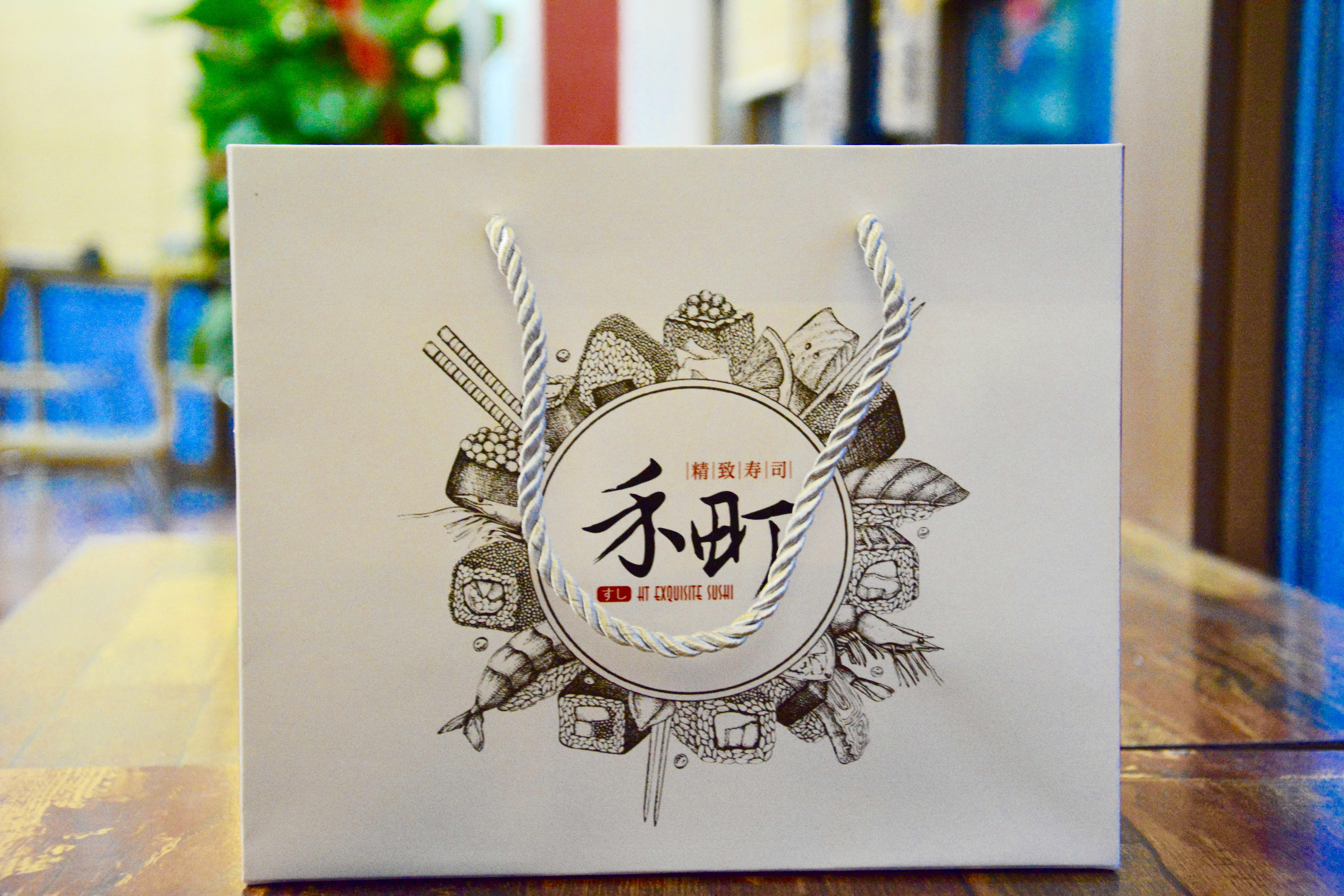 乌鲁木齐最好的寿司店,寿司乌鲁木齐寿司