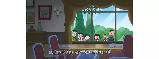 樱桃小丸子的同学花轮有多富有,樱桃小丸子里的花轮同学