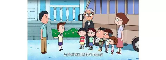 樱桃小丸子的同学花轮有多富有,樱桃小丸子里的花轮同学