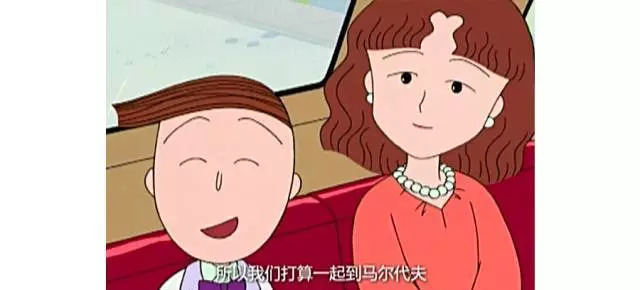 樱桃小丸子的同学花轮有多富有,樱桃小丸子里的花轮同学