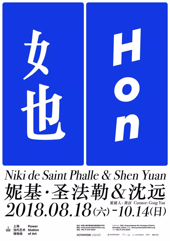 「影集」欧盟：世界上没有免费的照片，伊朗女摄影师为拍摄足球比赛爬上屋顶