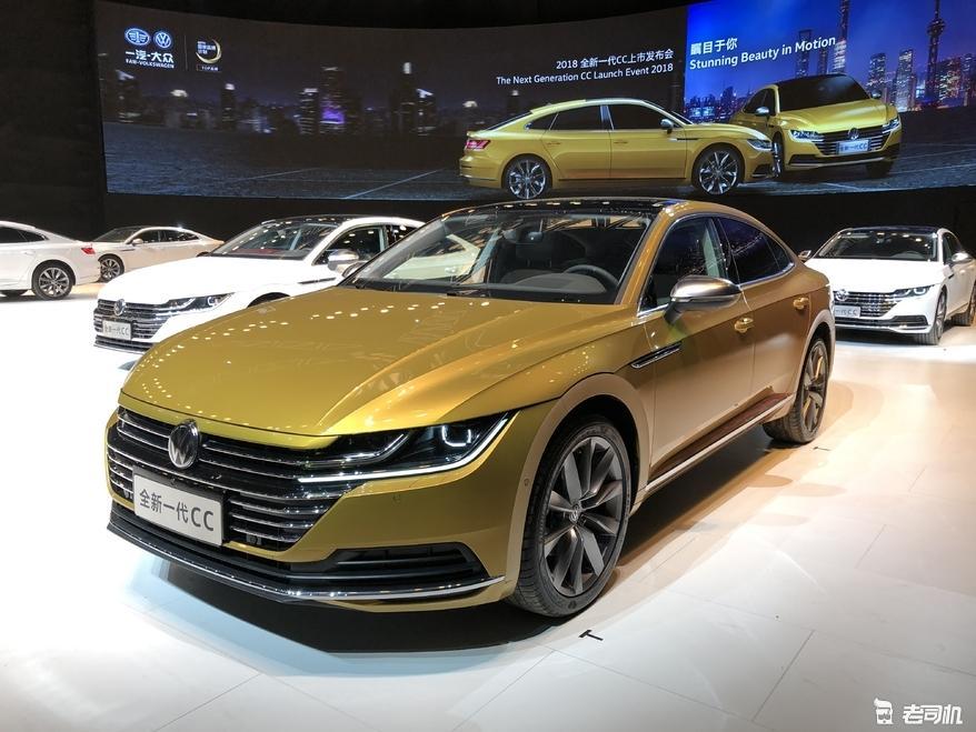 全新一代大众cc最新报价,28万的大众cc落地价多少