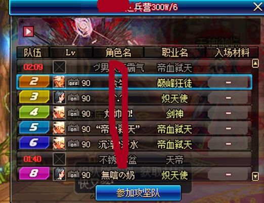 dnf被误封30天,dnf被误封一年怎么申诉