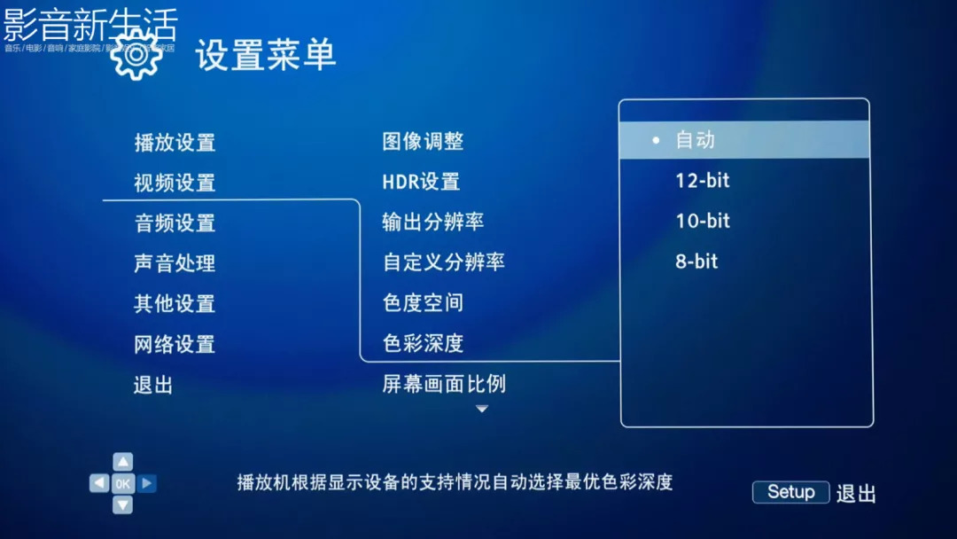 oppo蓝光机哪款性价比最高,oppoudp205蓝光机