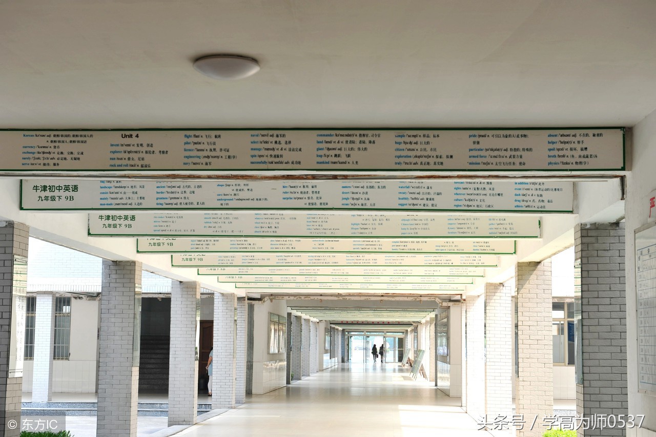 人教版四年级趣味识字,趣味识字四年级