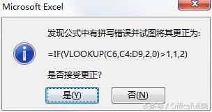 excel计算公式套用公式错误,excel删除行后公式显示错误