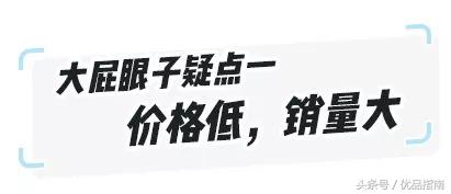 大*子骗**代购快速识别法