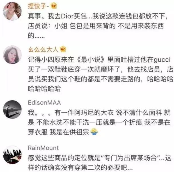 lv板鞋为什么皮质有裂纹,我在专柜买的lv鞋子有瑕疵怎么办