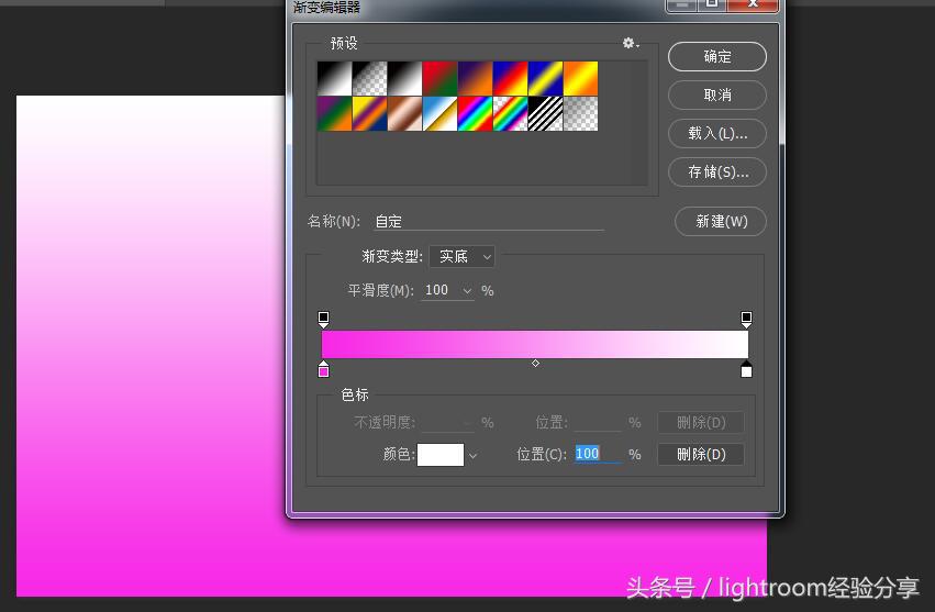 photoshop教程——创建美丽梦幻般的复古后期