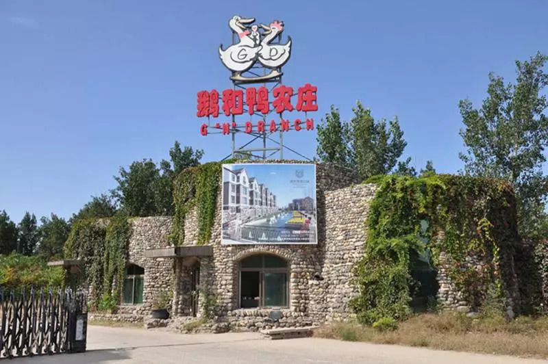 北京周边有什么特色农场适合遛娃,北京附近的休闲生态农场哪个好玩