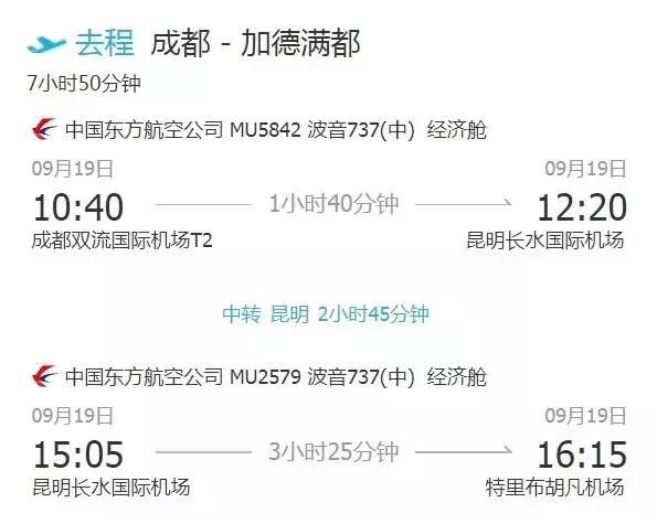 淡季来了!9~11月特价机票清单,¥1500元飞巴厘岛!