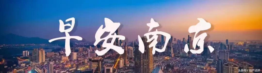 中海九樾摇号结果出炉中签率167%,万科清水甲第臻溪地块