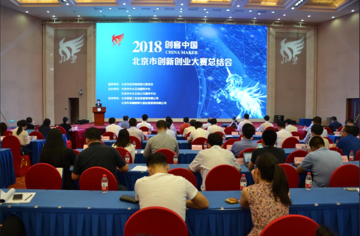 互联网创新创业大赛获奖作品网址,互联网创新创业大赛获奖策划案