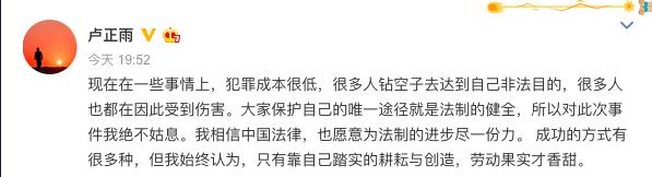 卢小鱼最后的下场,卢小鱼被错认老大