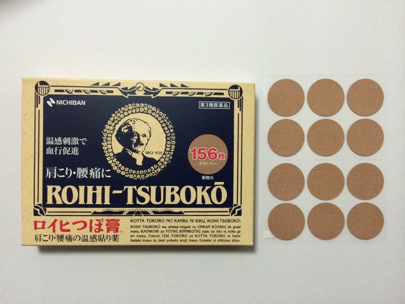 日本药妆店最好用的护肤品,日本药妆最新必买清单