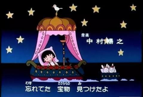 樱桃小丸子作者的悲惨童年,樱桃小丸子作者的书