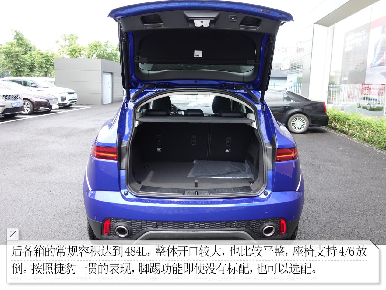 最便宜的豹子捷豹e-pace28万起,灵活的小豹子场地试驾捷豹e-pace