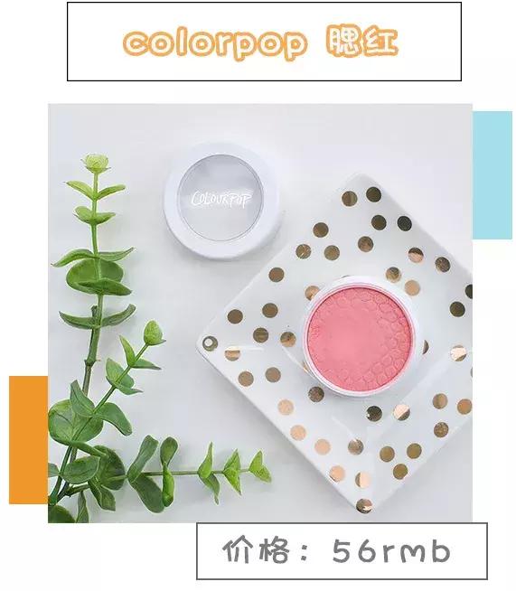 贫民窟女孩好物化妆品套装推荐,学生党100元就能搞定的平价彩妆