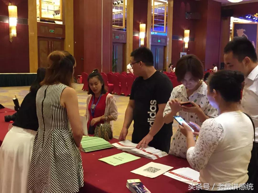 老岳主题演讲《感觉统合训练助推中国学前教育新发展》