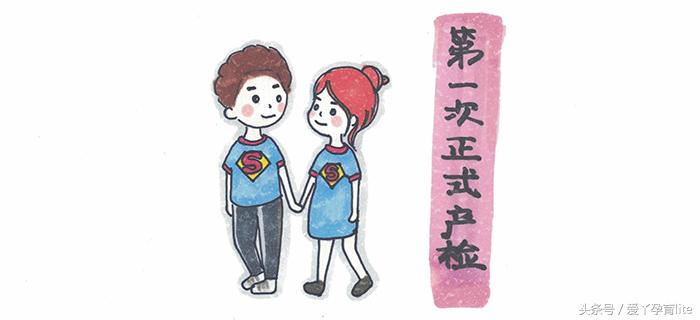 怀孕40周的孕妈，你会有哪些惊人的变化呢？