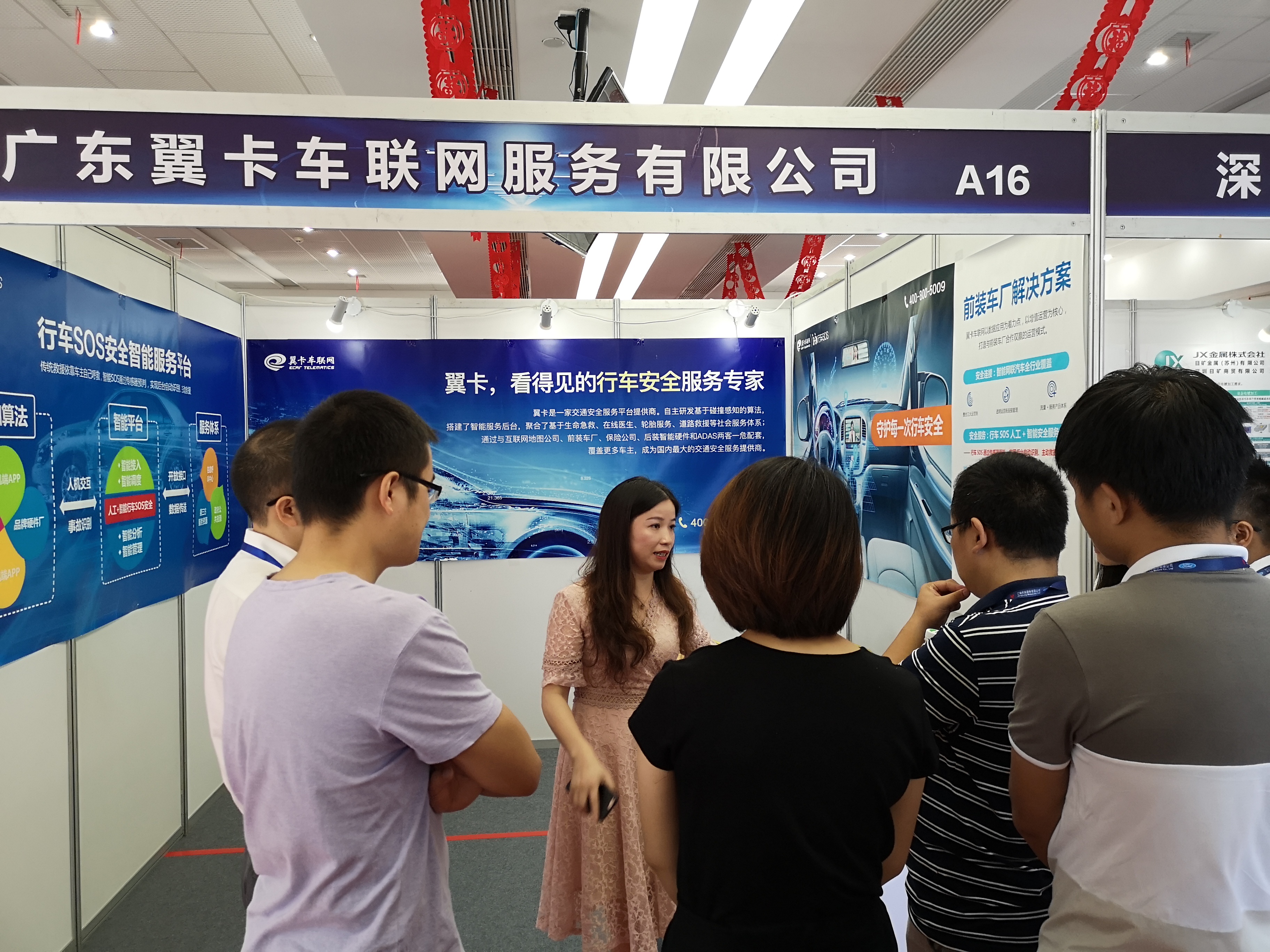 翼卡行车SOS走进江铃汽车，开启“未来合作”之旅