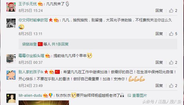 主持人马凡舒视频,央视新闻主持人马凡舒抖音