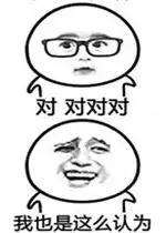 大叔用皮炎平治好了咽炎,老军医给了个咽炎的方子三天见效