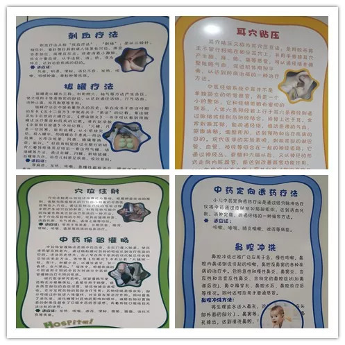 小宝贝一生病就吃药、打针？来这里试试神奇的中医外治方法！
