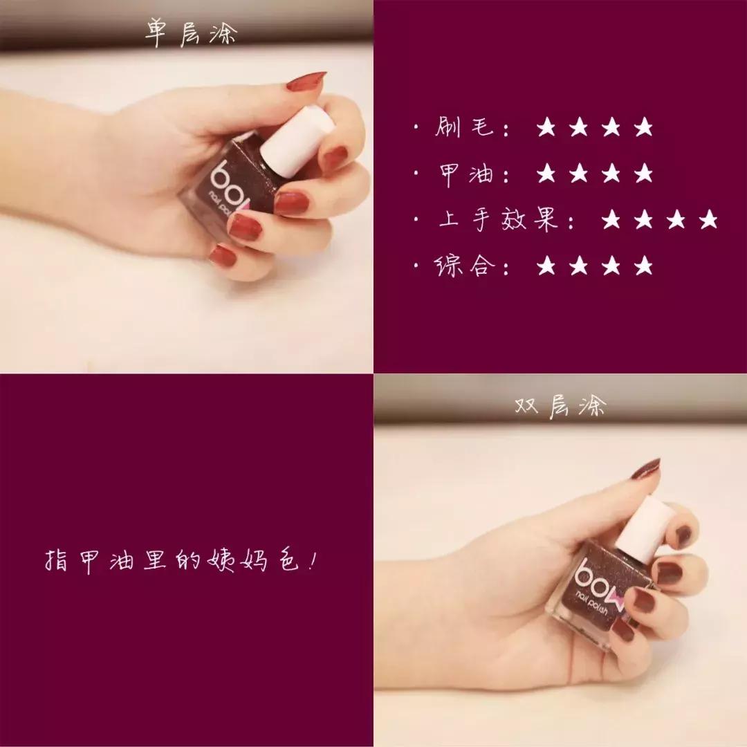 显白指甲油黄黑皮推荐,显白的指甲油色适合黄黑皮