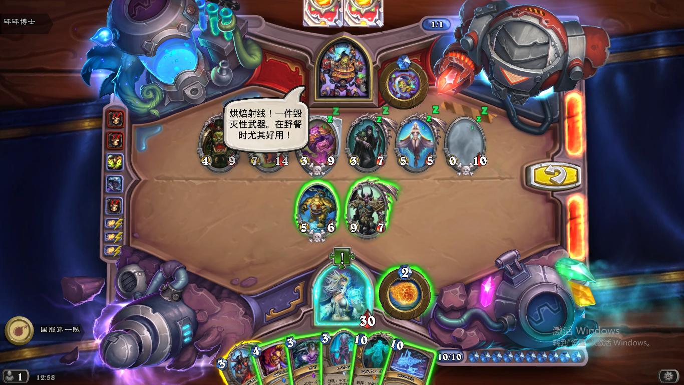 炉石传说砰砰计划清场攻略大全,炉石传说冒险模式砰砰计划斩杀篇