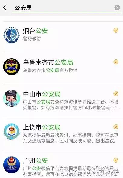 苹果手机在哪里设置紧急自救,苹果手机怎么设置一键求救