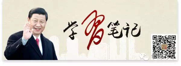 *共中**中央印发《*党**政领导干部选拔任用工作条例》