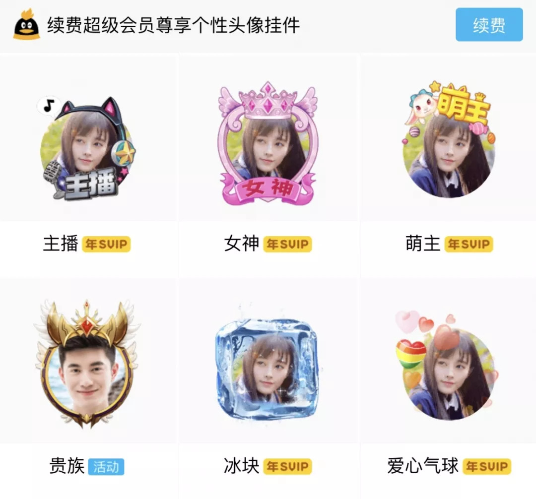 葬爱家族有多酷,葬爱家族现在啥样了