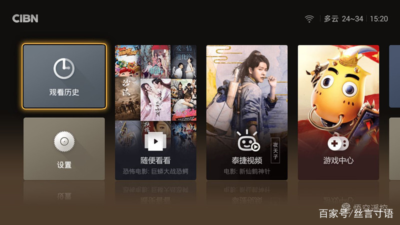 泰捷盒子真的好用吗,泰捷盒子画质评测