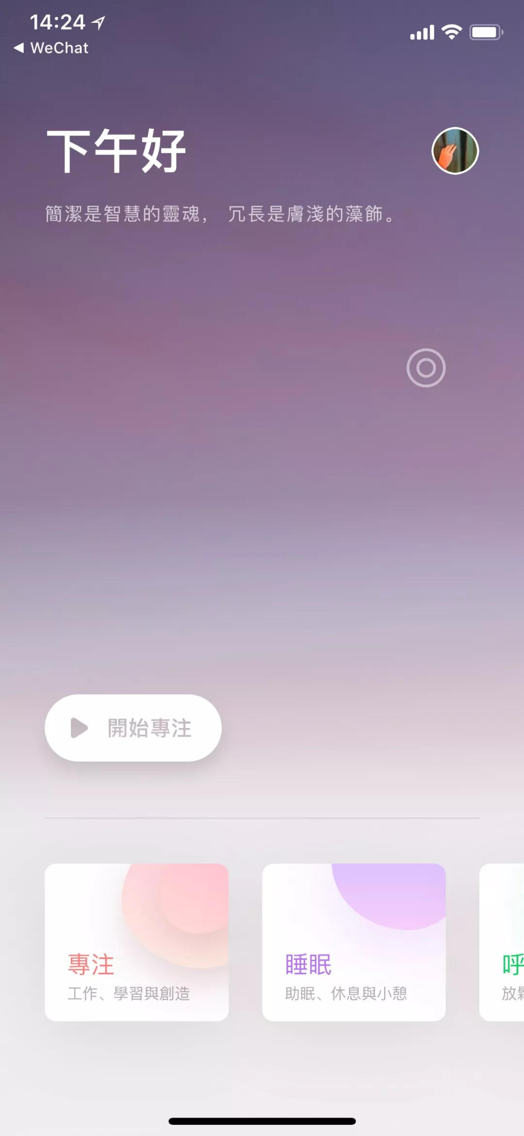 熬夜祛黑眼圈的方法,黑眼圈仙女必备熬夜神器