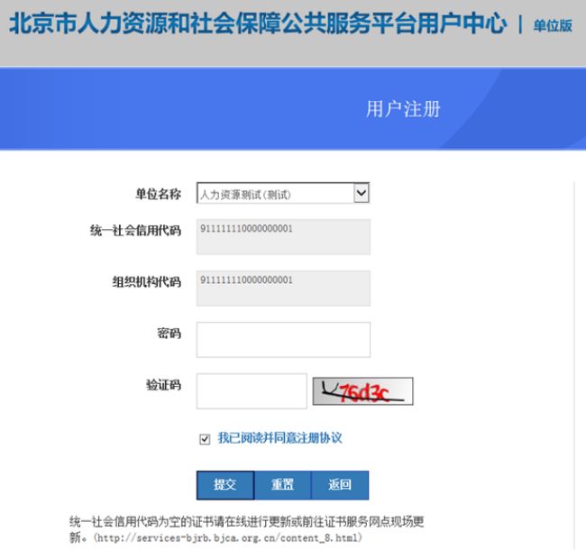 海淀招工信息最新消息,百姓就业超市海淀