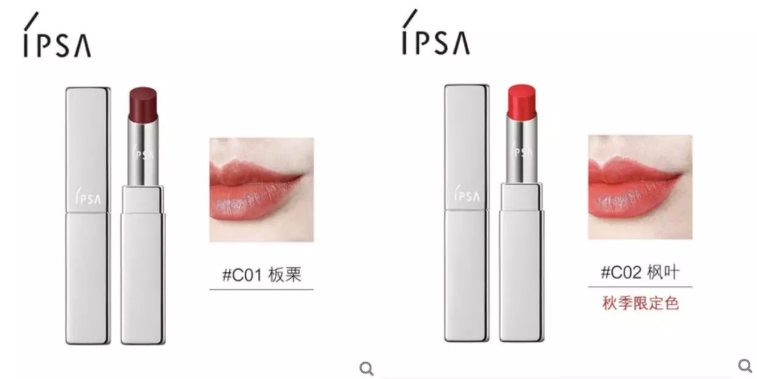 ipsa口红哪个好用,ipsa口红推荐色号