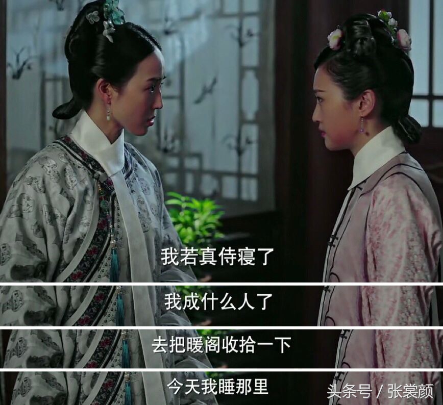 如懿传如懿五妃同寝,如懿传26集海常在汤里下了什么