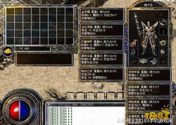 热血传奇手机版经典版,最新热血传奇手机版