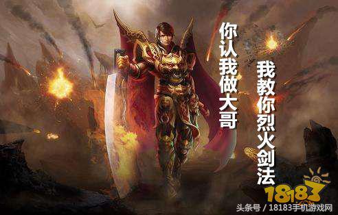 宿敌之间惺惺相惜,宿敌之间的惺惺相惜