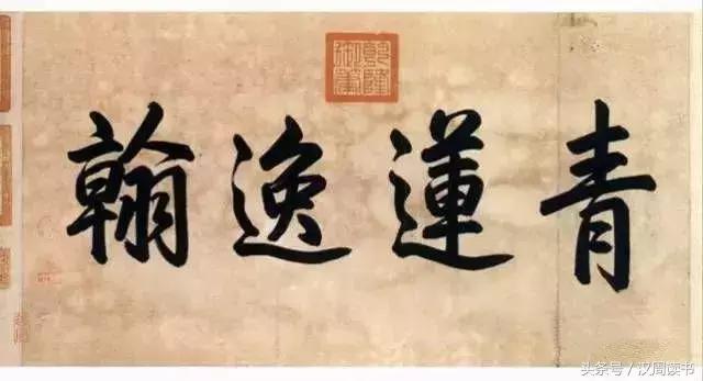 延禧攻略几个人喜欢傅恒,延禧攻略富察皇后和乾隆的嫡公主