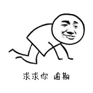 p2p借贷利息,p2p早期借款难度